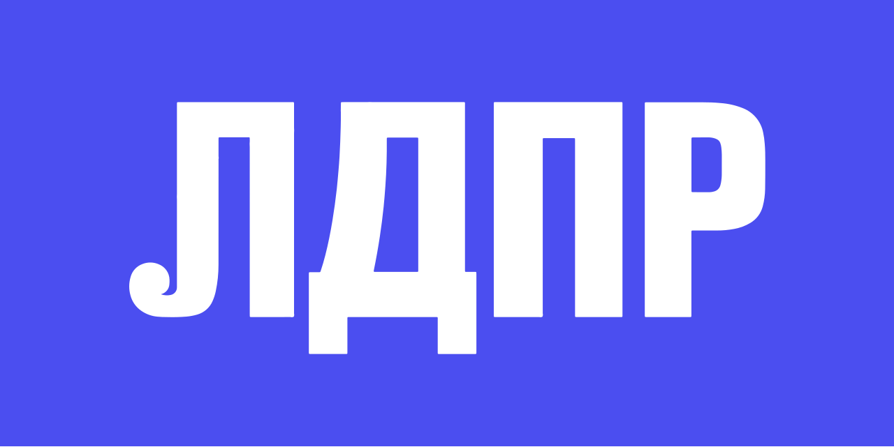Флаг ЛДПР